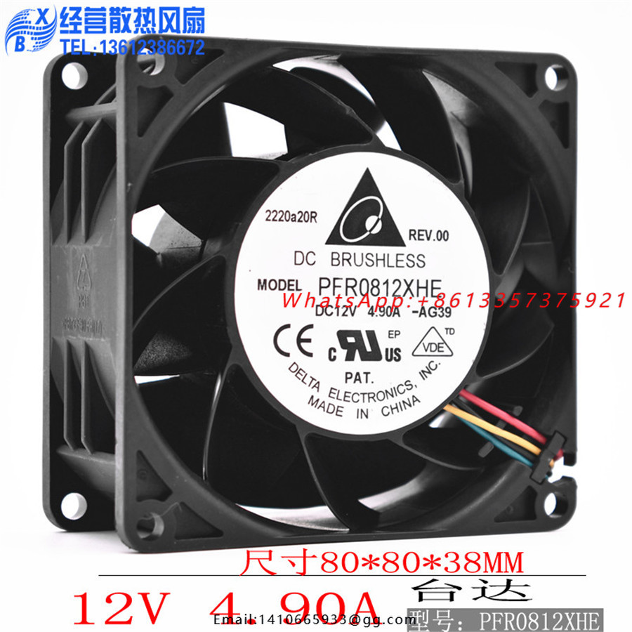 New Original Delta PFR0812XHE  - đánh giá và giá Case Fans
