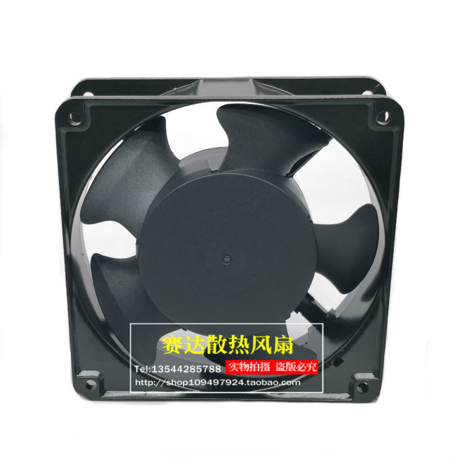 HSY AF12038HSL 220V 0.14A 1203 - đánh giá và giá Case Fan Controller