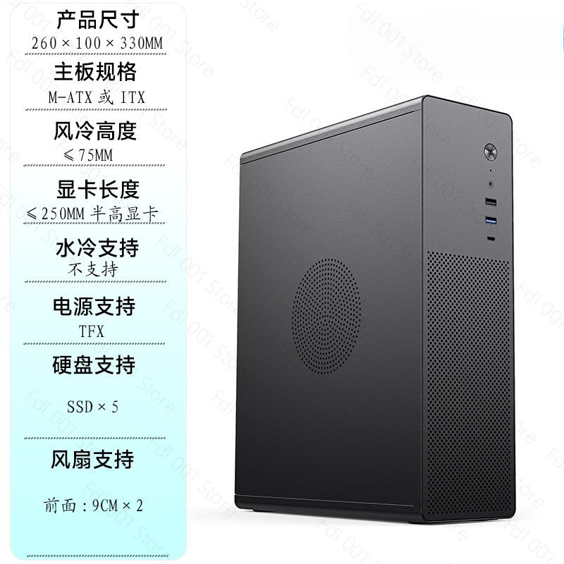 C1+ Desktop Computer Case M-AT - đánh giá và giá Atx Case