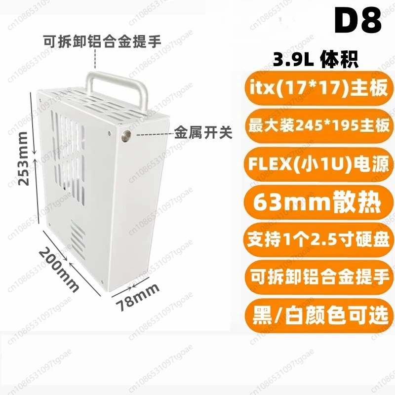 M-ATX Mini ITX Metal Chassis D - đánh giá và giá Atx Case